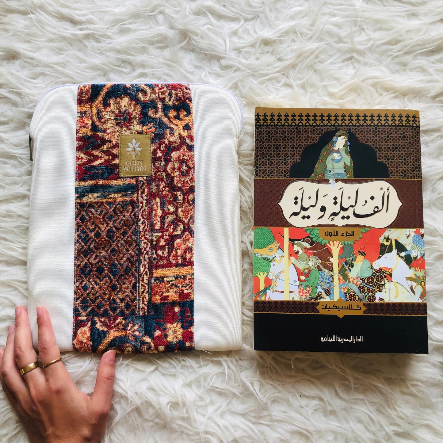 Desert Nomad Book Sleeve