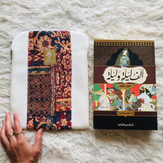 Desert Nomad Book Sleeve